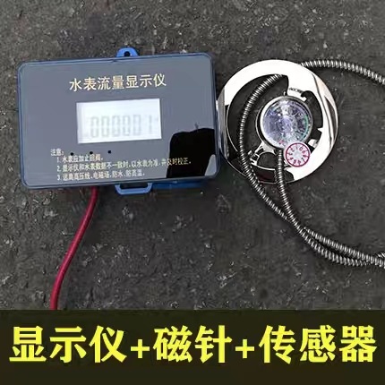 RS485Զˮ崫ʾMODBUS/ͨѶģ