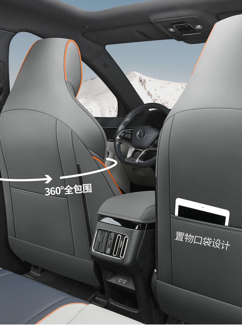 Specialized Leather Car Seat Covers for Byd Song Plus, Suitable for All Seasons, Full Coverage Seat Cushion