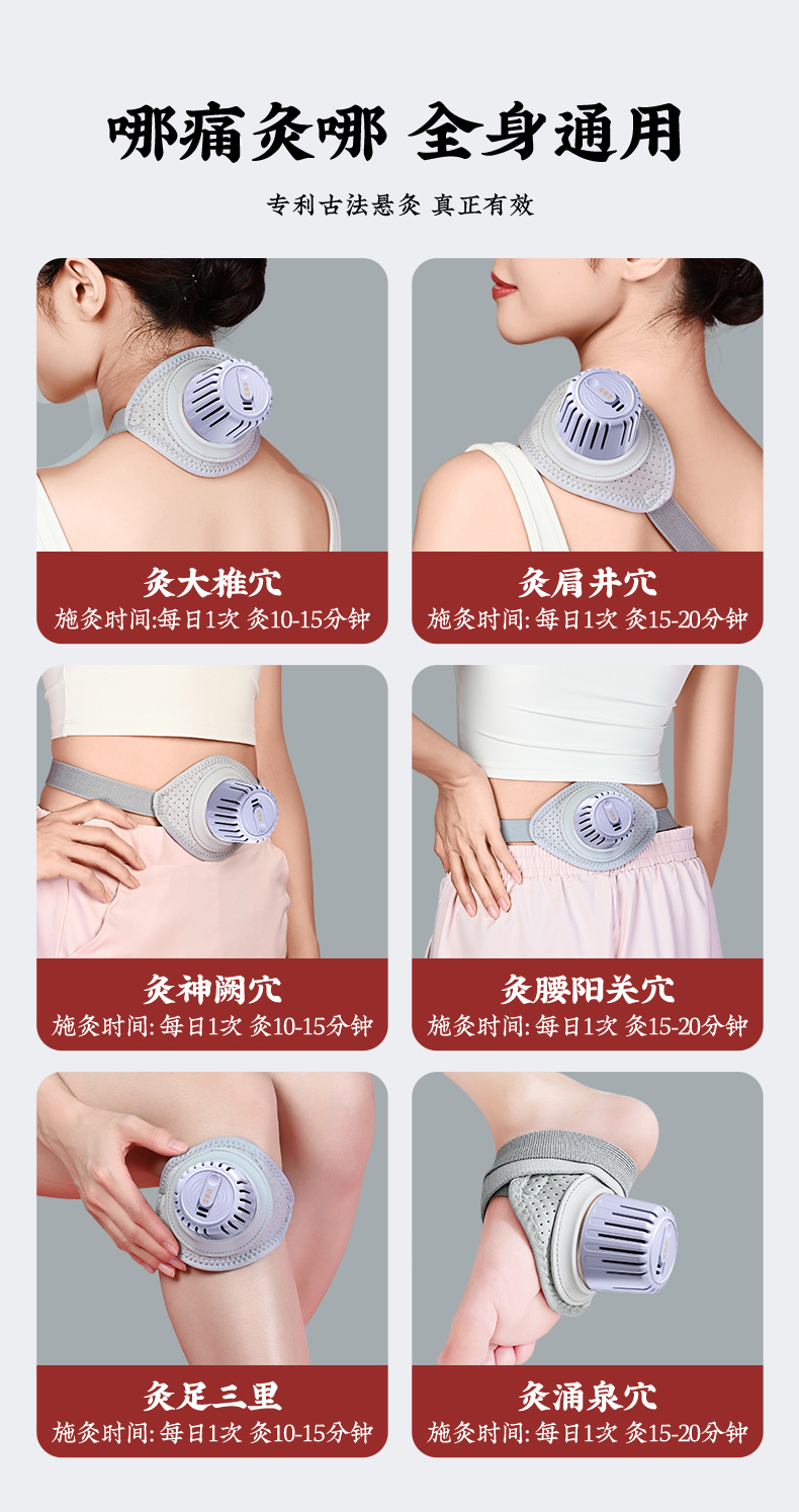 Qichuntang Moxa Box Set 4 Units Portable Moxibustion Device for Home Use on Abdomen Waist Shoulder and Neck with 48 Moxa Cones and 4 Single Straps in use