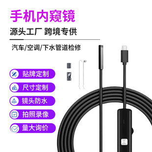 7mm�֙C�ȸQ�R���I�ܵ�C�ӿڙz�y̽�^��늾S�޸���z�y�������l