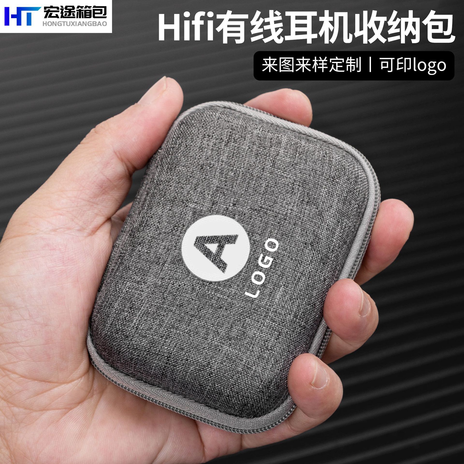 Hifi Headphone Storage Bag Data Cable Charger Digital Storage Box Neutral Wired Headphones Eva Storage Bag