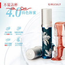 Girlcult�����������ϵ�д��Զ๦��˪����๦�ܱ�