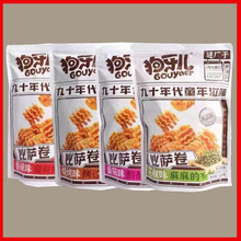 ���������_��188g/������ζ����ζ����ζ���x ���e�k������ʳС��