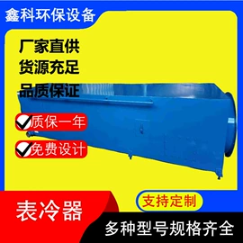 换热器;通风机;风口