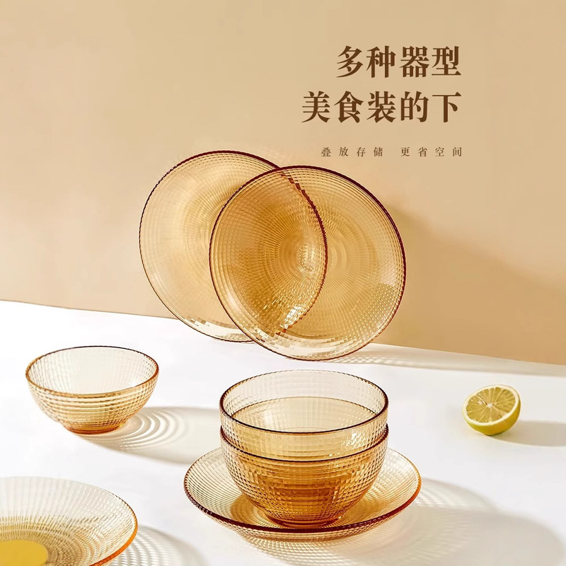 希乐扣餐具套装米饭碗面碗汤碗玻璃碗盘套装家用2025新款高颜值|undefined
