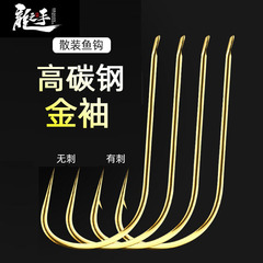 Dragon Hand Flat Hit Izu Iseni Gold Sleeve Gold Sea Evening Fish Hook Wholesale High Carbon Steel Bulk Fishing Accessories BKK
