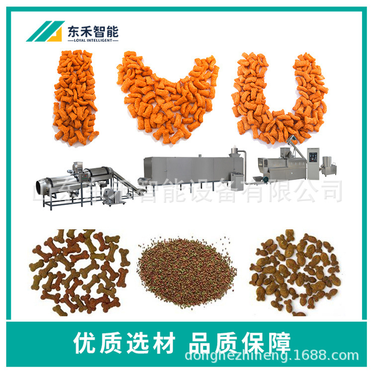 鱼饲料生产设备宠物口粮饲料膨化机膨化狗粮猫粮线鱼饲料专用