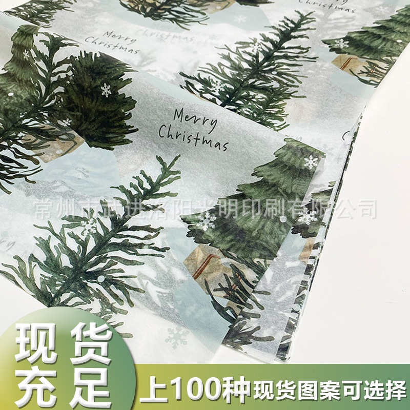 2025年新款亚马逊新年圣诞礼物包装纸 高级冷寂感雪松图案50*70cm