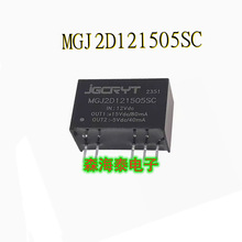 MGJ2D121505SC SIP-5 ȫ��ԭװ��Ʒ ���䵥