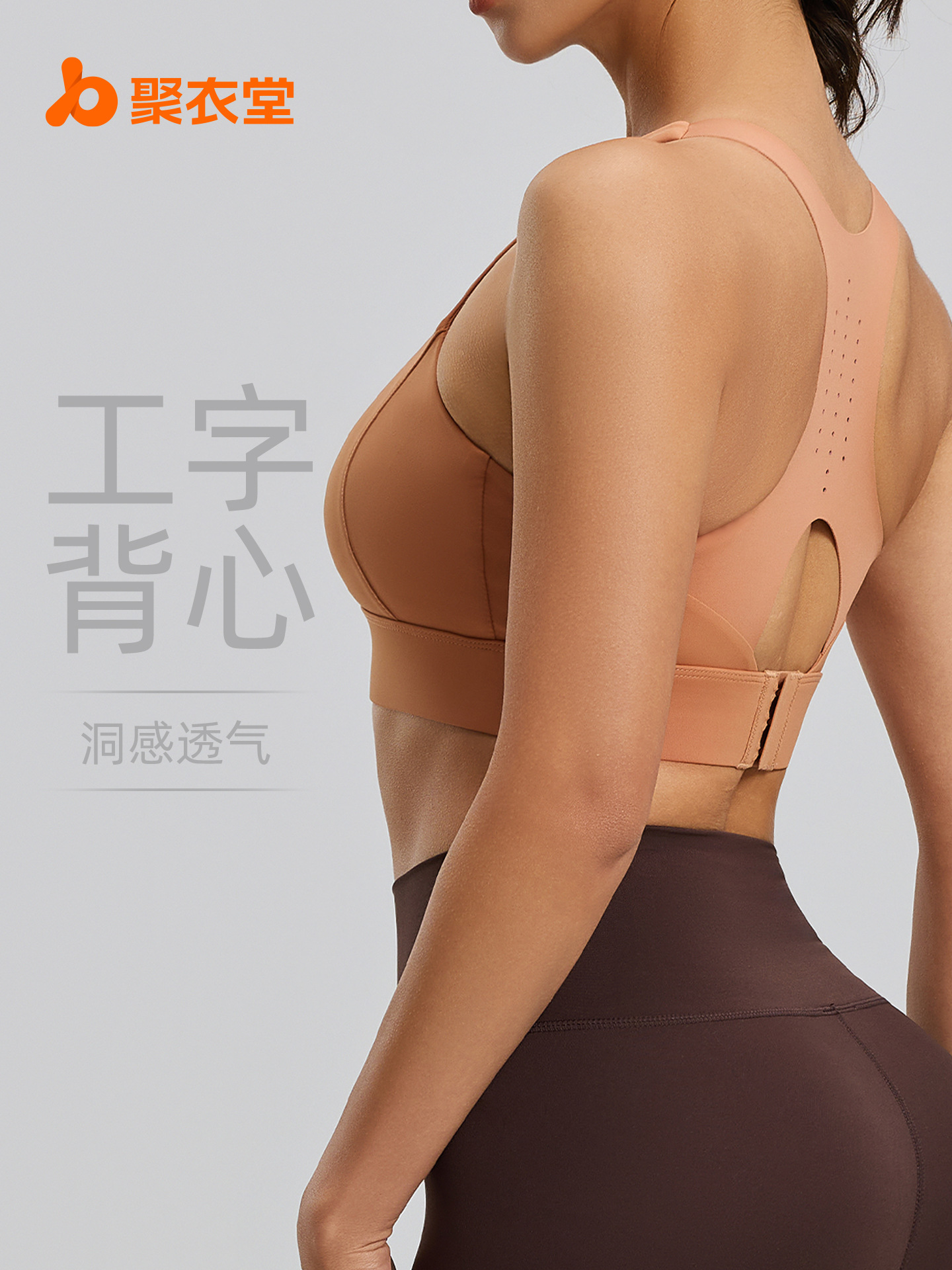 Sujetador deportivo Juyitang de alta resistencia a prueba de golpes, sujetador deportivo transpirable con copa fija integrada para mujer