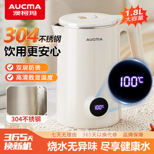 genuine goods Electric Kettle Household 304 Stainless Steel Automatic Power Off Office Smart Temperature Display Kettle
