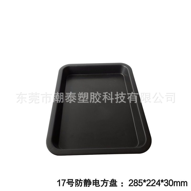 17호 285*224*30