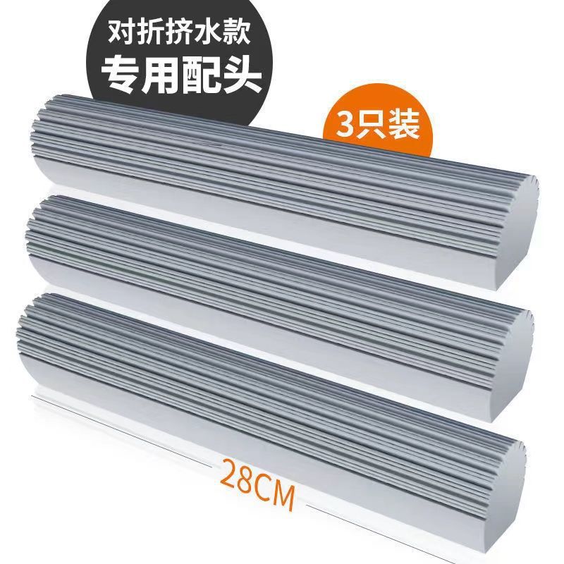 汎用スポンジヘッド交換スポンジモップヘッド交換汎用スポンジモップヘッド交換共通二つ折りモップ|undefined