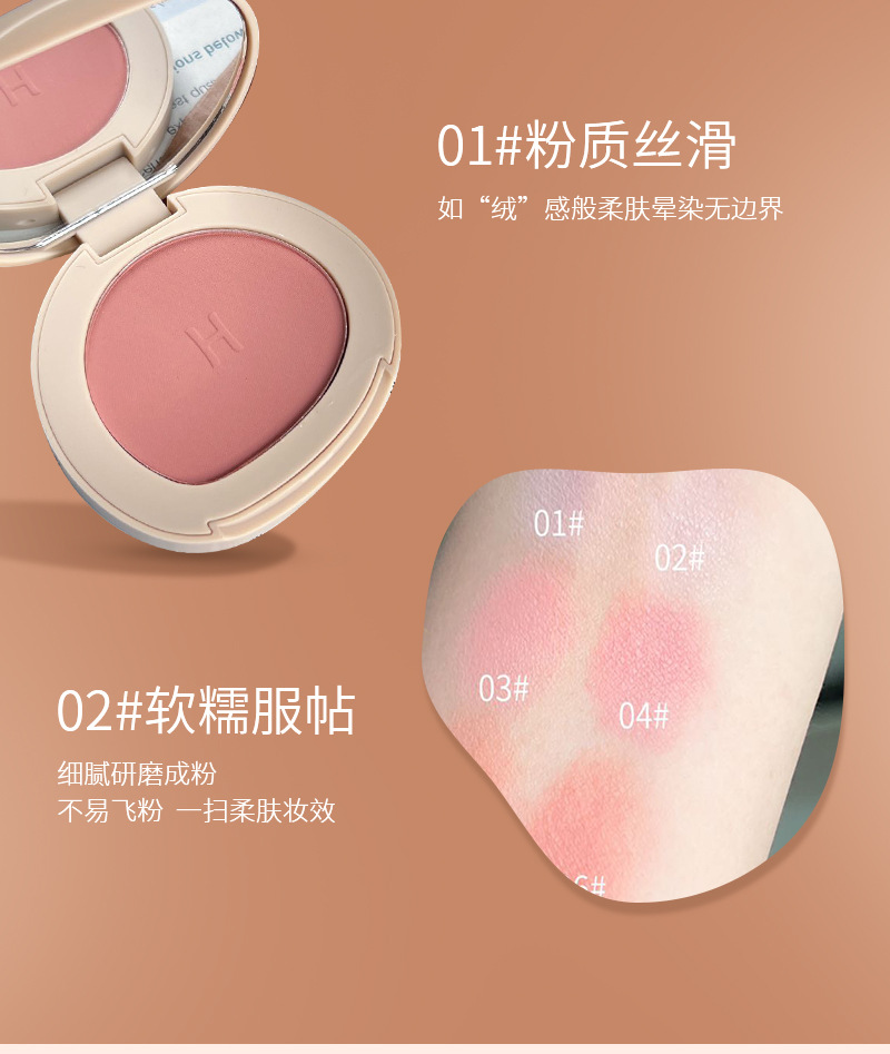HERORANGE~ Monochrome blush matte, delicate and natural, nude swelling, high-gloss contouring all-in-one set, pure and natural makeup Item Picture