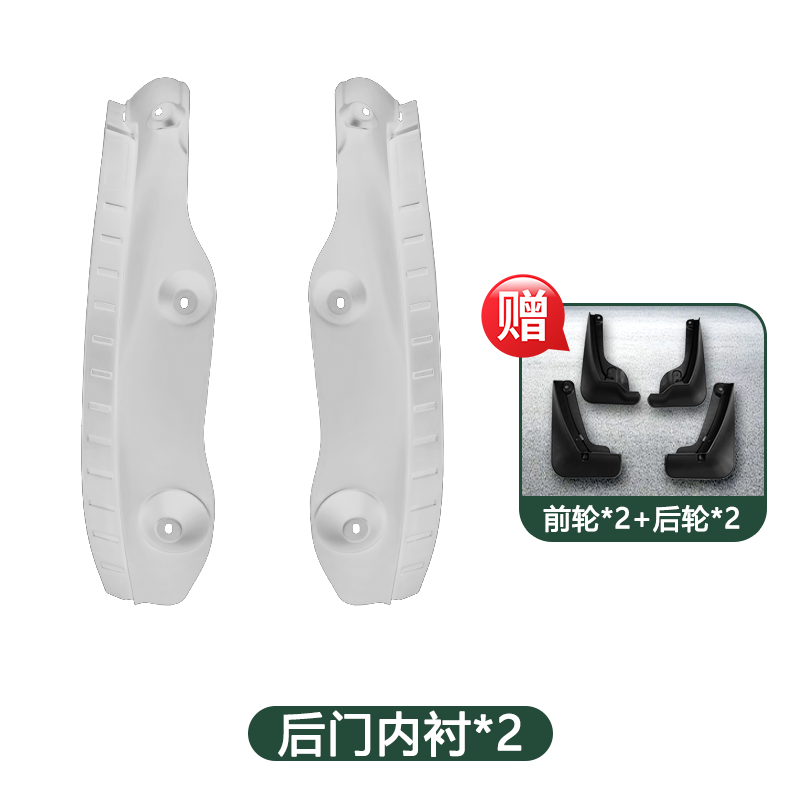 Brand new fourth generation original car color [flowing moon silver] fender lining