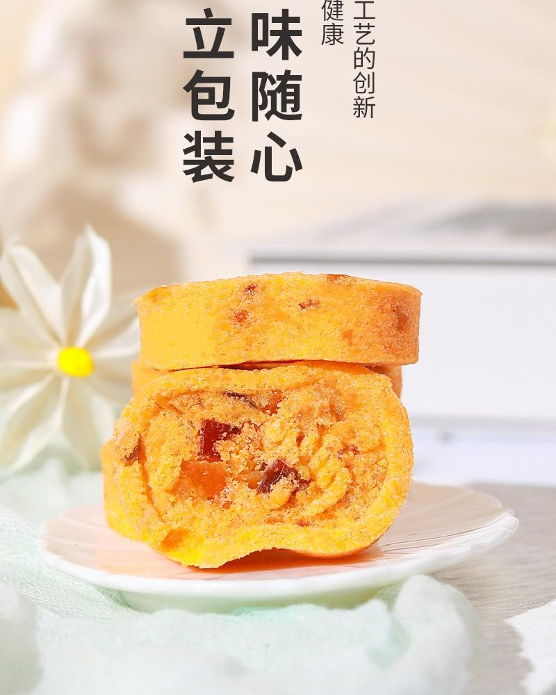 Nine-Processed Chenpi Chicken Gizzard Membrane Bazhen Cake 250g Cranberry Flavor Herbal Snack quality and texture