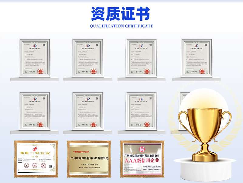 广州崃克保详情页2412_10.jpg