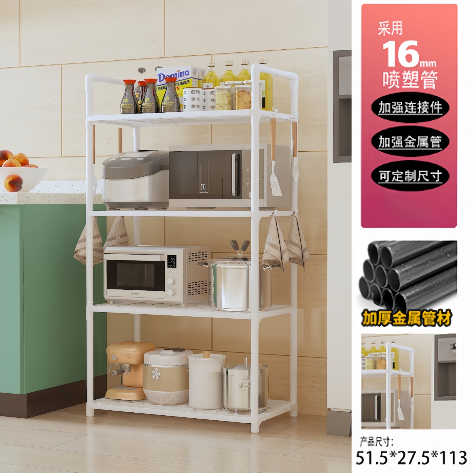 Estante de almacenamiento transfronterizo estante de almacenamiento simple multifuncional multicapa en la puerta del dormitorio doméstico de microondas de cocina