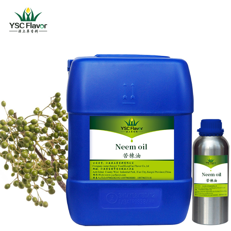厂家供应苦楝茶树油印楝油子油农业原料化妆品