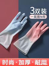 廚房洗碗手套加厚耐用型防水清潔家務女洗衣撥款乳膠橡膠膠皮手套