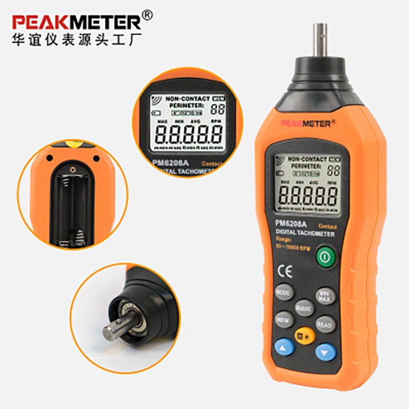 PM6208A转速表数显光电式高精度测速计电机仪器接触式马达线速表