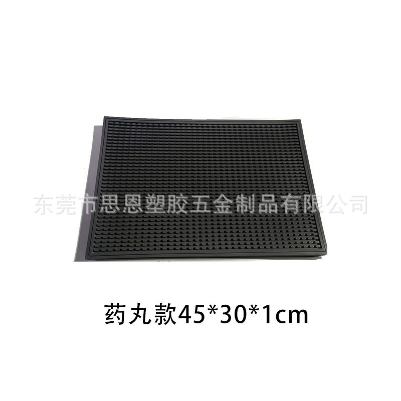 알약 손톱 45x30x1cm