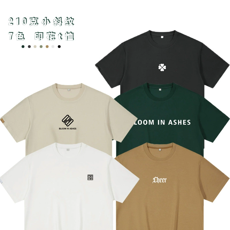 [5 принт-7 цветов по желанию] 210 г легкий экстравагантный текстура твит для мужчин и женщин