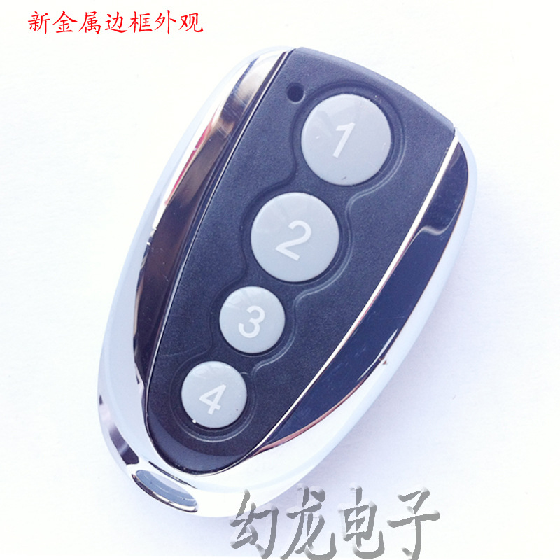 德国索玛遥控器 进口开门电机钥匙868 车库门卷帘翻板门遥控器434