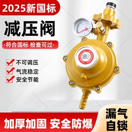 气动打钉机;减压阀;厨用点火器