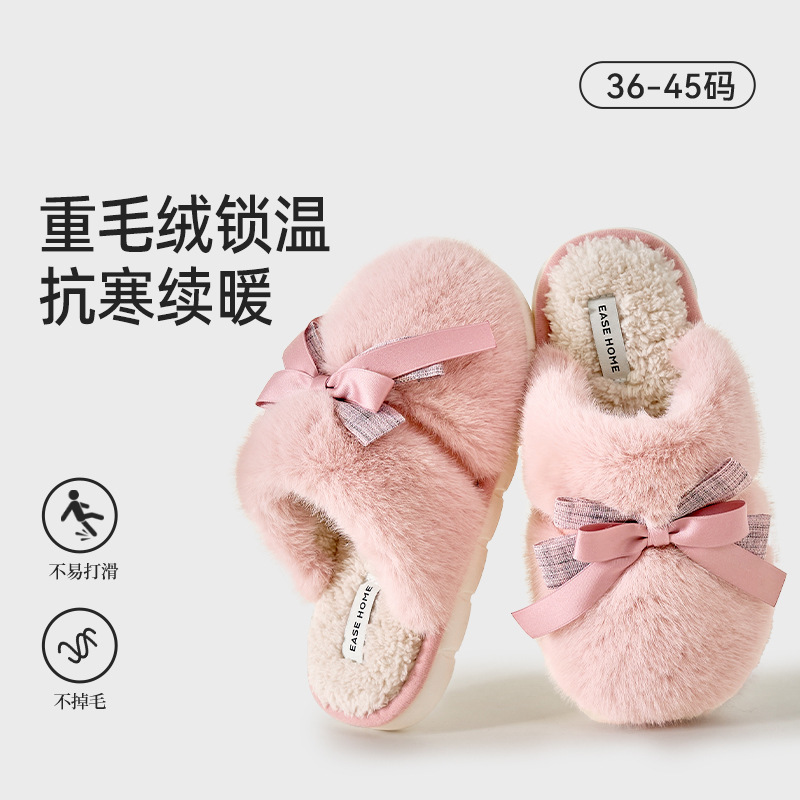 2025年加绒棉拖鞋女秋冬季外穿防滑拖鞋冬天室内家用加厚居家棉拖|undefined