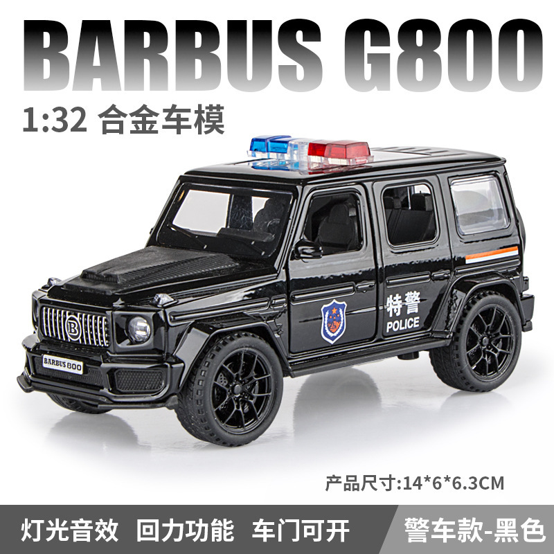 合金車モデル 1:32 ランボルギーニ lp780 おもちゃフルメタル壊れない音と光子供のギフト装飾品|undefined