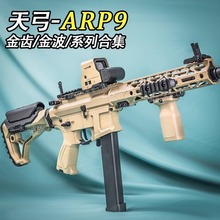 �칭arp9������g��늄��B�l�����Ѓ�ͯ���u���˷���CS������ߘ�