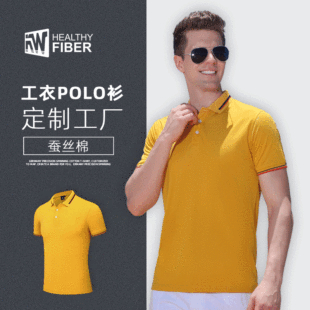 Summer short-sleeved overalls work clothes T-shirt custom diy advertising culture polo shirt custom embroidery printing logo