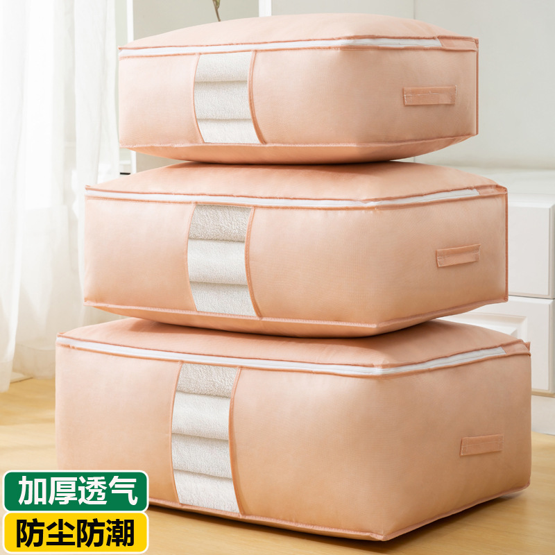 Cotton quilt storage bag household non-woven clothes organizing bag large capacity quilt luggage moving packing bag wholesale