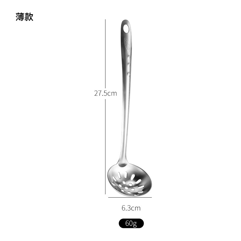 ステンレスのスプーンを厚くしてスプーンを漏らします。|undefined