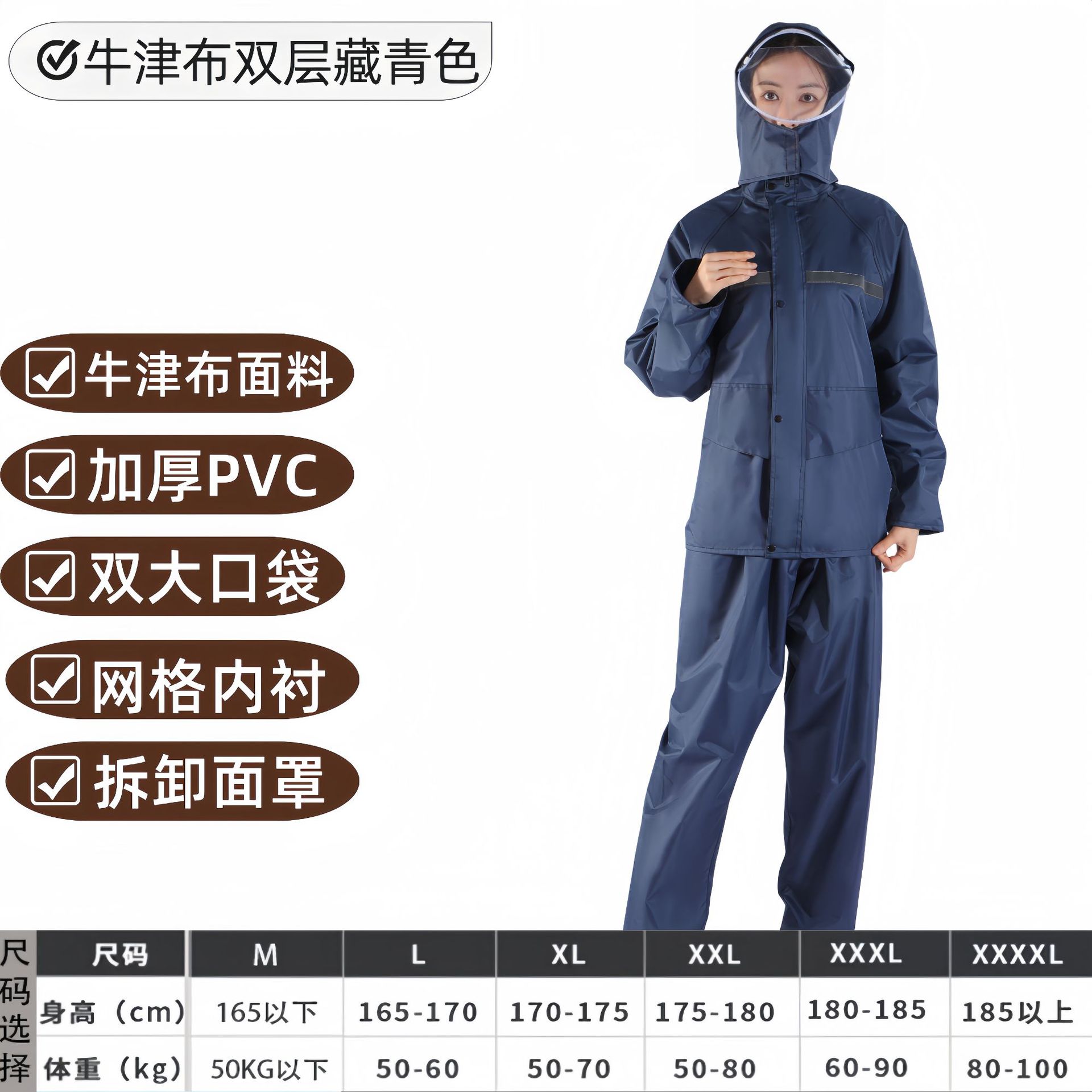 División chaqueta de lluvia conjunto de pantalones de lluvia primavera textil todo el cuerpo a prueba de tormentas reflectantes PVC espesado para adultos para llevar bicicleta al por mayor