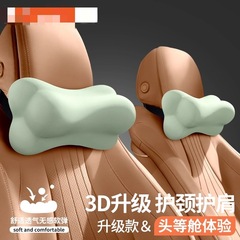 汽车头枕护颈枕车内枕头主驾驶车载记忆棉