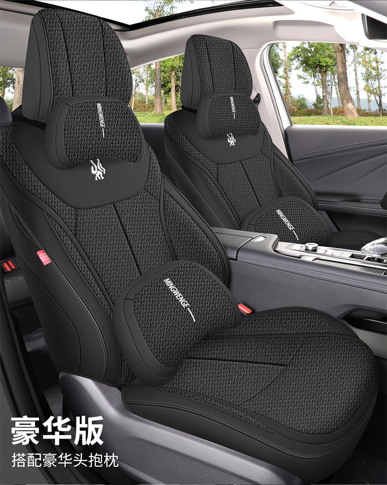 Chery Arrizo 8 Dedicated Seat Cushion Linen Car Seat Cover