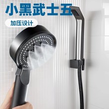 源头工厂花洒五档增压支持代发批量发货沐浴喷头喷雾手持花洒