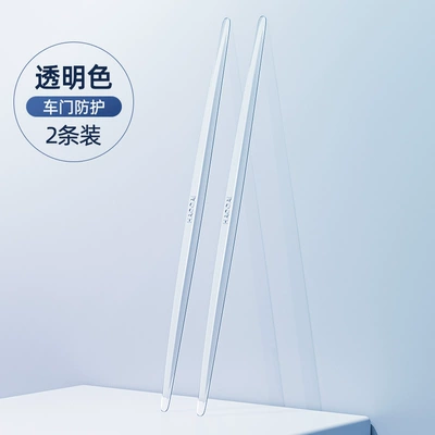 Rubber Strip for Car Door – Qapı və bamper qoruyucu zolaqlar - highly-transparent-2-pack-extended-door-protection