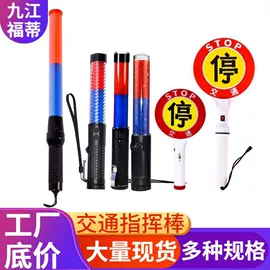 交通警示灯;日行灯;交通指挥设备