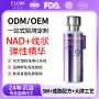 弹性跨境紧致提拉精华乳