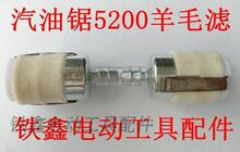 ��؛̖01476������䏙C�͞Vо 5800�����5200��ë�V