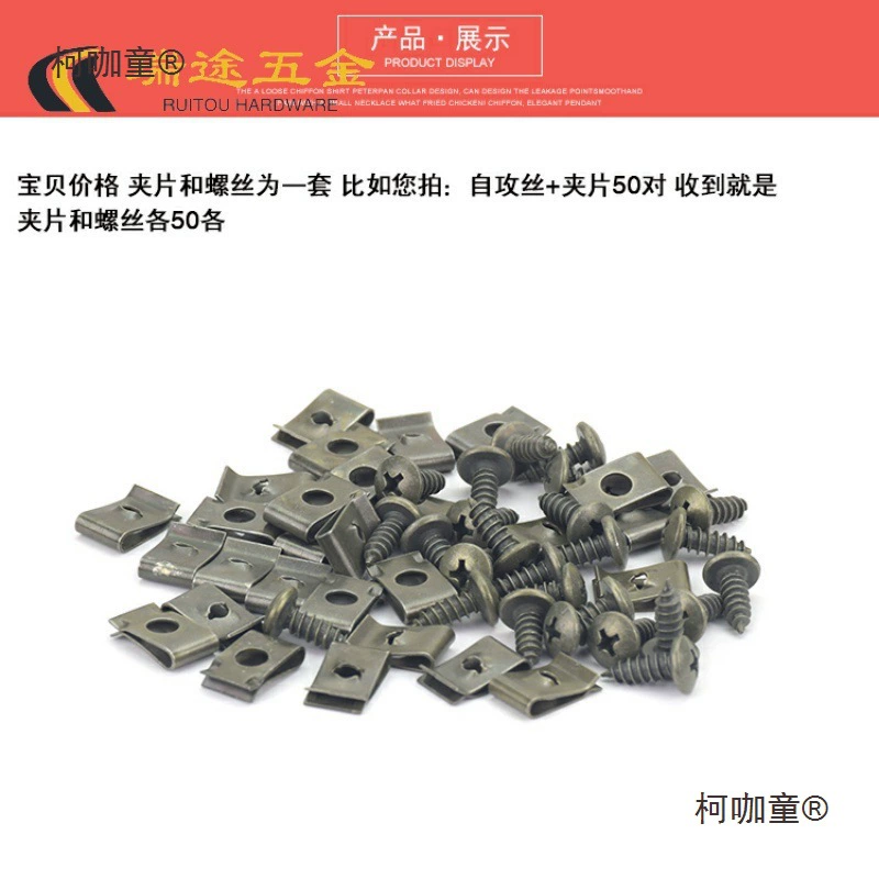 Карта саморезов и гаек, для пластиковых деталей мотоциклов и электромобилей, зеленый хромированный саморез-зажим Metabo.