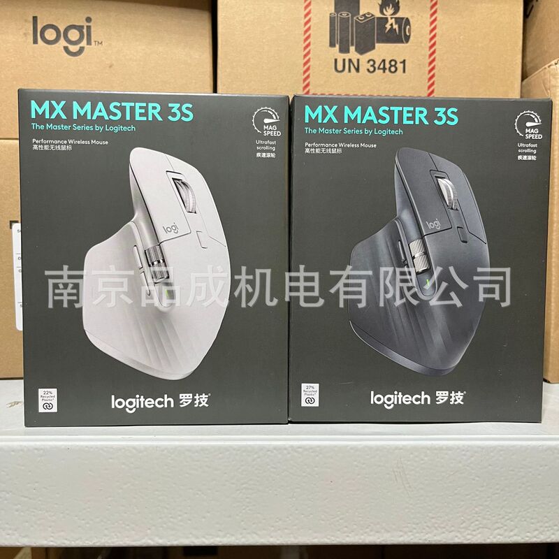 Logitech Master Mx Master 3S Wireless Bluetooth Mouse High-End Office Charging