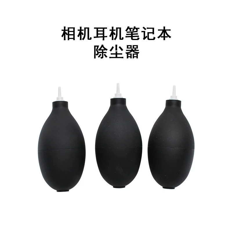 Camera, headphones, electronic laptop, universal balloon