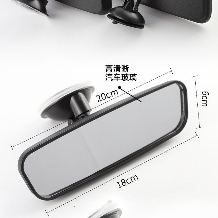 Indoor rearview mirror for enclosed tricycles, quadricycles, vans, and cars; suction cup rearview mirror; indoor reversing mirror