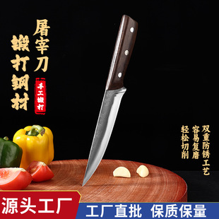Hand-Forged Boning Knife, Dividing Knife, Special Fruit Knife, Wholesale Yangjiang Kitchen Knife, Household Professional Hand-Grip Meat
