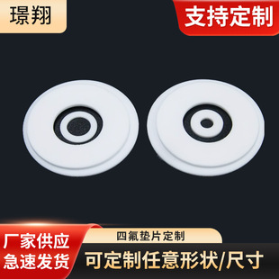 ���ƾ��ķ���ϩ�|ƬPTFE�ܷ�|Ȧ�ķ����m�|Ȧ�ķ����ӹ�����