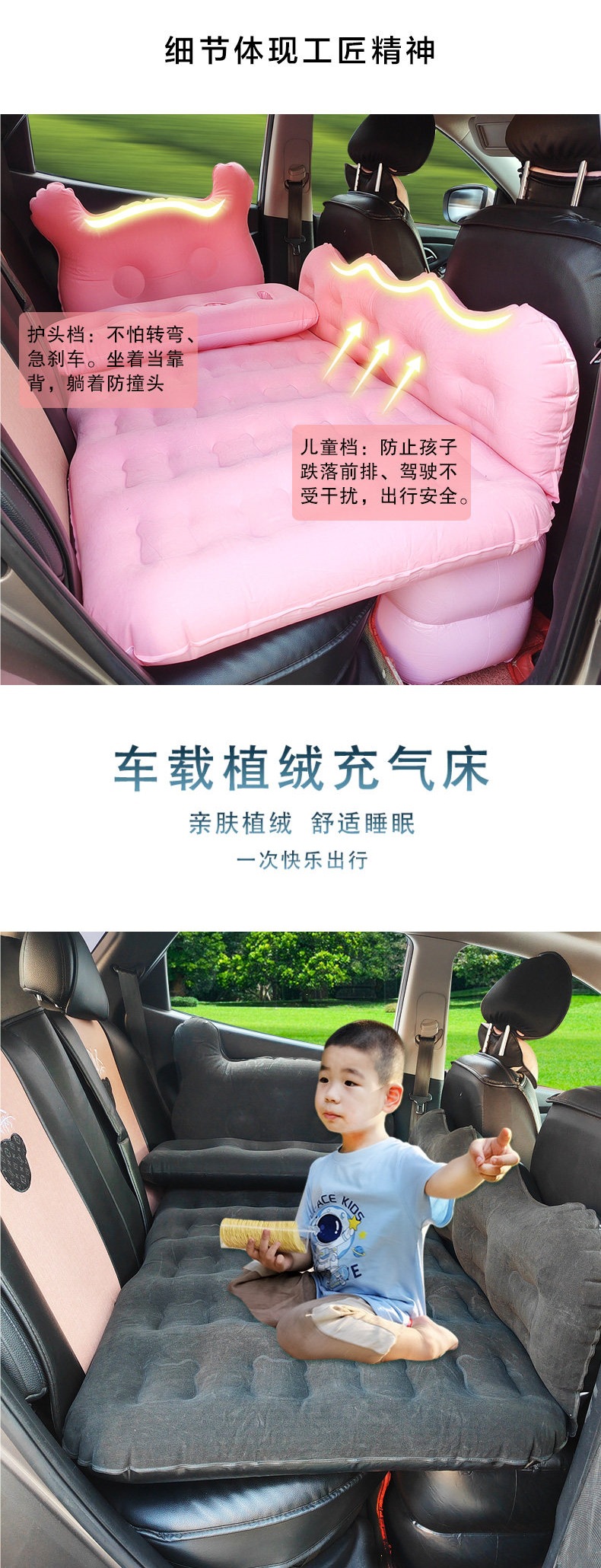Tuqibao Car Inflatable Bed Travel Mattress Car Rear Seat Sleeping Pad In-car Air Mattress
